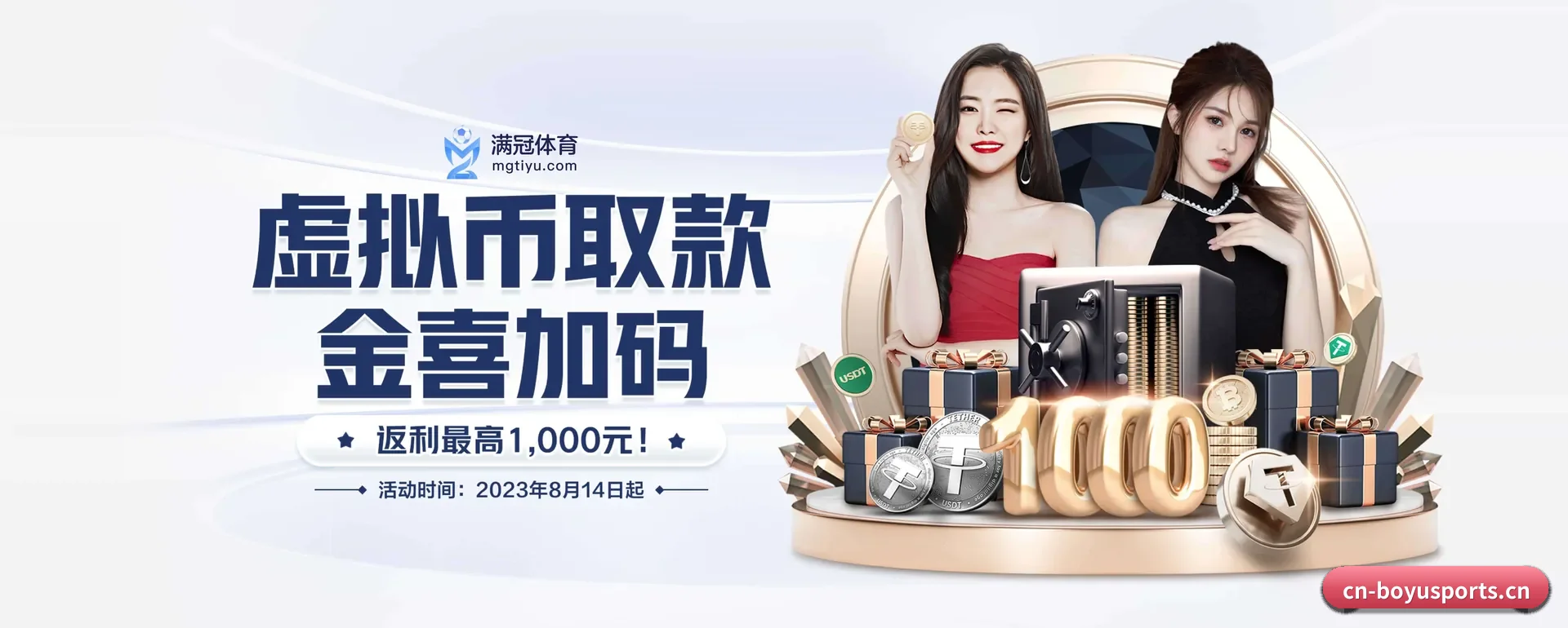 博鱼（中国）官方网站 APP